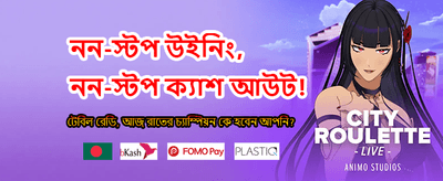 দ্রুত ডাউনলোড করুন জংলি অ্যাপস